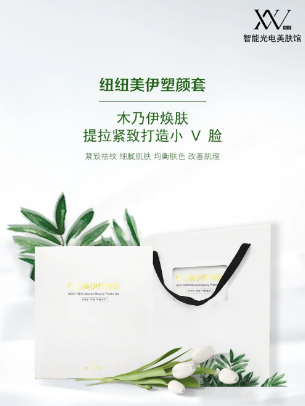 VN智能光電美膚館：木乃伊煥膚，每個(gè)人都有必做的理由！