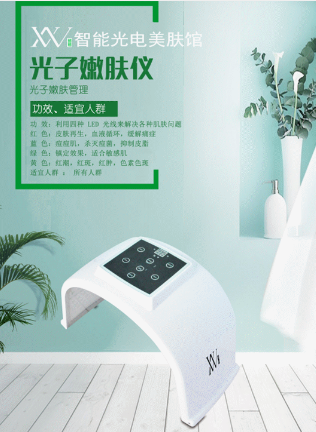 VN官方解讀：未來美容門店轉(zhuǎn)型升級的方向在哪里？