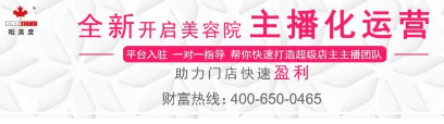 VN干貨分享：做好這幾點，讓美容門店成本減半、利潤翻倍！
