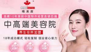 美容院要想做大做強(qiáng)該選擇什么樣的品牌加盟？