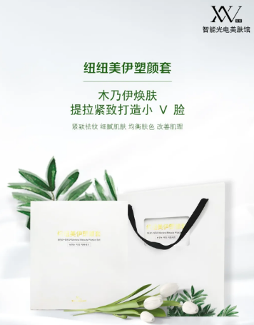 小V臉超逆齡，VN木乃伊煥膚男女都要做的管理！