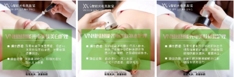 解析美業(yè)新盈利模式，美膚館想爆單就要這么做