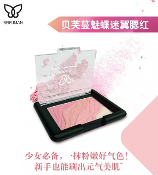 是什么樣的妝容帶給你少女感？原來功夫都在腮紅里！