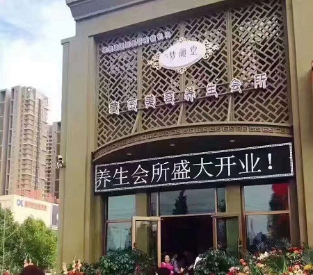 加盟品牌美容院沒有經(jīng)營(yíng)經(jīng)驗(yàn)怎么辦？