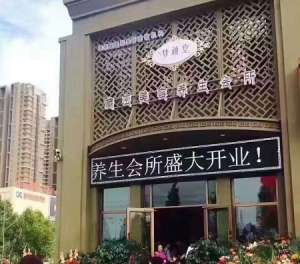 加盟品牌美容院沒(méi)有經(jīng)營(yíng)經(jīng)驗(yàn)怎么辦？