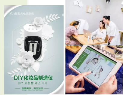 未來五年，美膚館高品質(zhì)快速盈利靠什么？