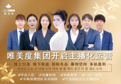 美業(yè)發(fā)展趨勢(shì)：年輕人更喜歡這樣的美膚館！