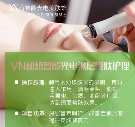 皮膚管理：為什么膚質(zhì)超好的人都偏愛做小氣泡？
