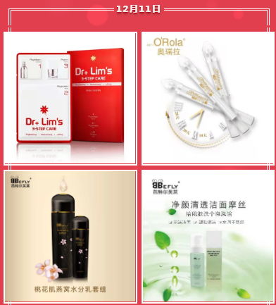 圣誕【后】禮超值巨獻(xiàn)！佳送禮套！