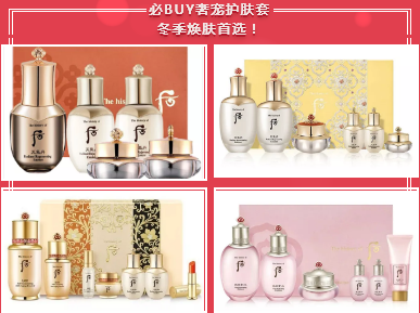 圣誕【后】禮超值巨獻(xiàn)！佳送禮套！