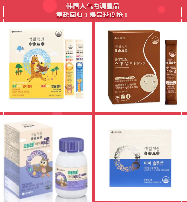 圣誕【后】禮超值巨獻(xiàn)！佳送禮套！