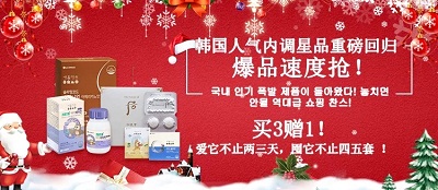 圣誕【后】禮超值巨獻(xiàn)！佳送禮套！