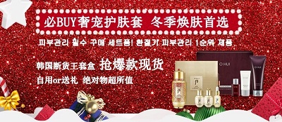 圣誕【后】禮超值巨獻(xiàn)！佳送禮套！
