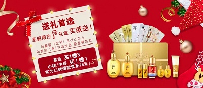 圣誕【后】禮超值巨獻(xiàn)！佳送禮套！