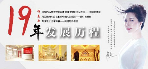 沒有經(jīng)驗?zāi)艹晒﹂_美容院加盟店嗎？