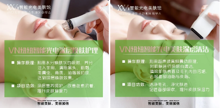 為什么一定要去專(zhuān)業(yè)皮膚管理店？VN給你六大理由