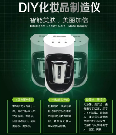 VN定制護膚品 | 一人一方，量膚定制，無限回購
