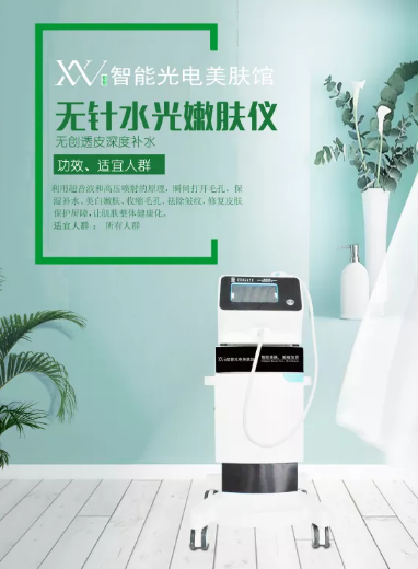 VN皮膚管理 | 無針?biāo)庑Ч患眩?0%是你水光原液沒選對！