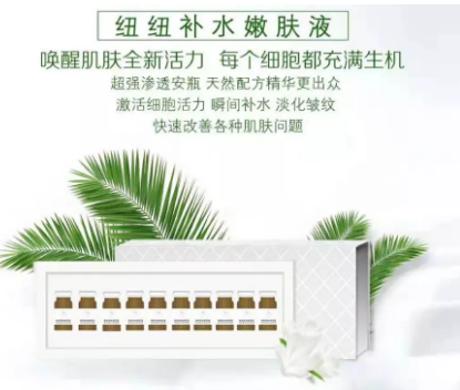 VN皮膚管理 | 無針?biāo)庑Ч患眩?0%是你水光原液沒選對！