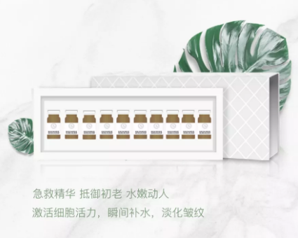 VN皮膚管理 | 無針?biāo)庑Ч患眩?0%是你水光原液沒選對！