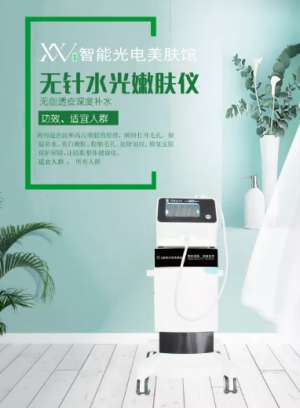 VN皮膚管理 | 無針?biāo)庑Ч患眩?0%是你水光原液沒選對！