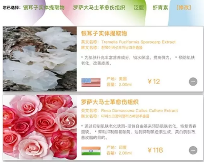 VN分享 | 每個(gè)人的肌膚都需要專屬定制護(hù)膚品（100%回購）