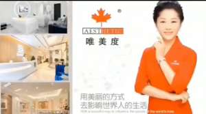 主播化運(yùn)營，引領(lǐng)國際流量產(chǎn)品炒爆終端！