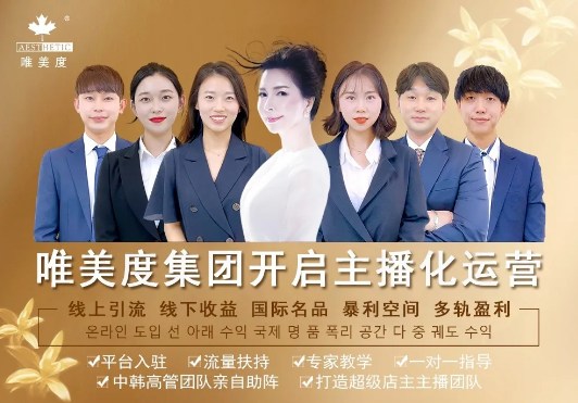美容院直播有哪些困難，需要如何克服？