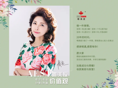 2021，后疫情時代的美業(yè)新機遇——線上運營