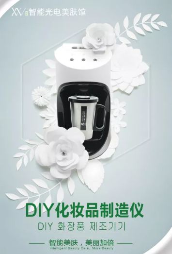 VN風(fēng)向標(biāo)：定制護(hù)膚品有錢途嗎？新消費(fèi)趨勢(shì)告訴你