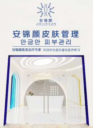 怎么開好一個(gè)皮膚管理加盟店呢？
