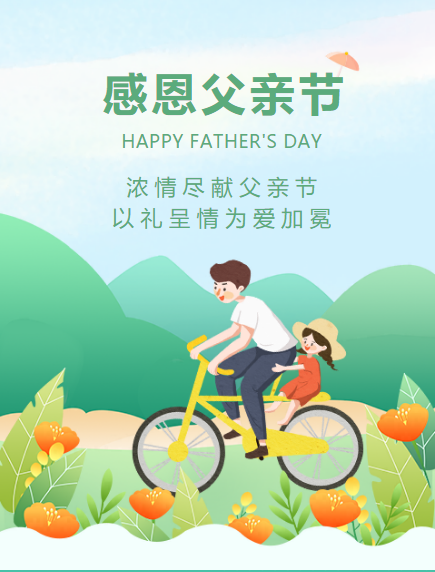 【名品內(nèi)購會】濃情盡獻(xiàn)父親節(jié)，爆款套盒買1贈6限量搶！