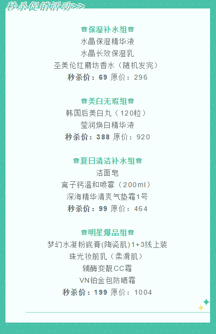 【名品內(nèi)購會】濃情盡獻(xiàn)父親節(jié)，爆款套盒買1贈6限量搶！