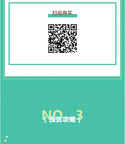 【名品內(nèi)購會】濃情盡獻(xiàn)父親節(jié)，爆款套盒買1贈6限量搶！