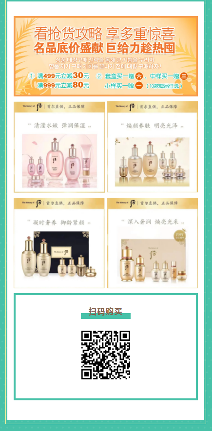 【名品內(nèi)購會】濃情盡獻(xiàn)父親節(jié)，爆款套盒買1贈6限量搶！