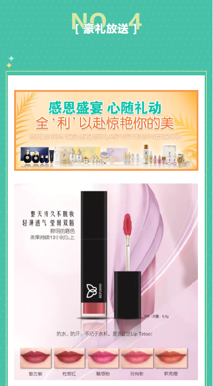 【名品內(nèi)購會】濃情盡獻(xiàn)父親節(jié)，爆款套盒買1贈6限量搶！