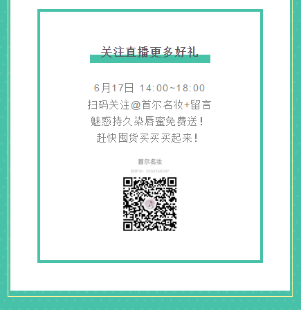 【名品內(nèi)購會】濃情盡獻(xiàn)父親節(jié)，爆款套盒買1贈6限量搶！