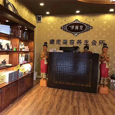 想開養(yǎng)生館加盟什么品牌好