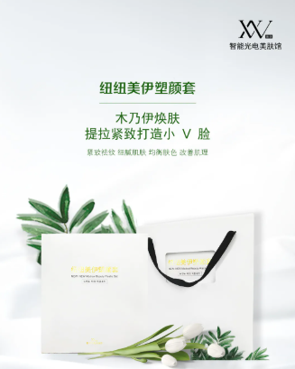 針對(duì)表情紋！打造小V臉！這項(xiàng)管理人人都需要安排！