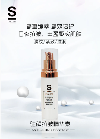 召香雪肌精華素：搞定暗沉瑕疵，白嫩的肌膚會發(fā)光