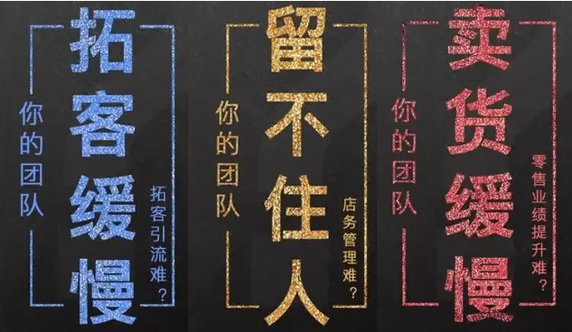 如何布局線上獲客渠道，解決線下美業(yè)店留客難？