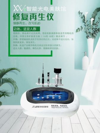 VN解讀：這些美業(yè)發(fā)展趨勢正在影響我們的‘錢袋子’