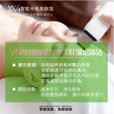 皮膚卡粉毛孔大？你更需要定期做【超音波角質管理】
