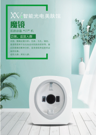 美容院要不要轉(zhuǎn)型？如何轉(zhuǎn)型？VN趨勢解讀給你答案