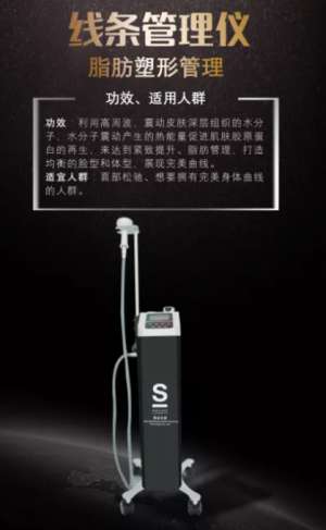 VN身材管理//躺著就能瘦！輕松擁有迷人曲線(xiàn)