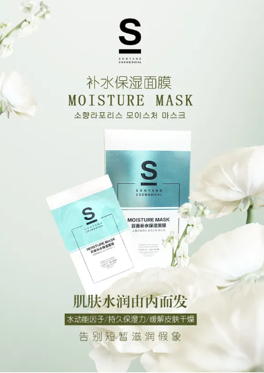 召香美分享｜多敷面膜好？還是面膜根本就是雞肋？答案奉上