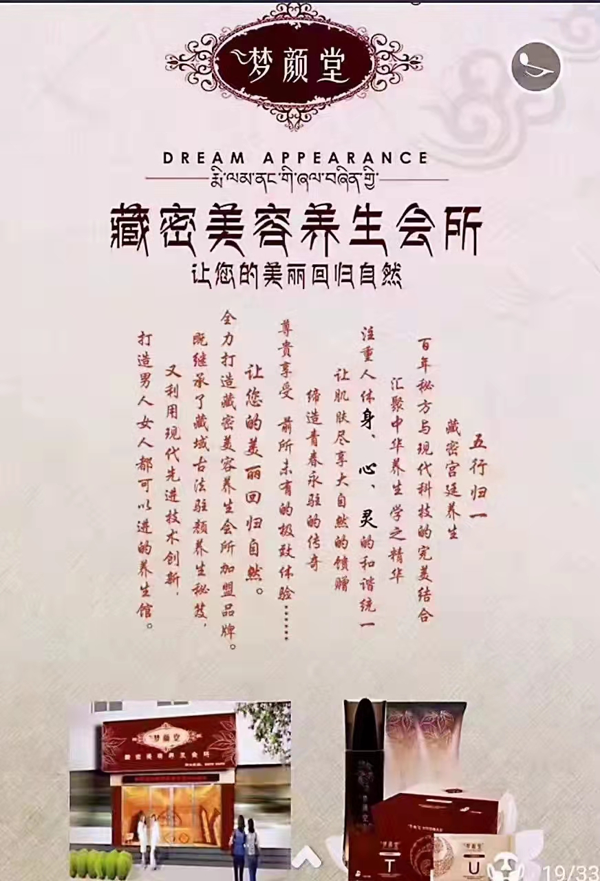 開一個美容養(yǎng)生館大概需要多少錢？