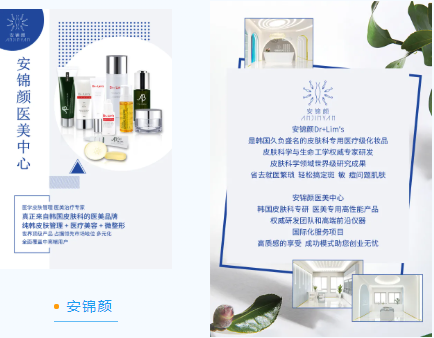 贏在成交 // 百萬(wàn)業(yè)績(jī)不難！金牌美容師都這樣做