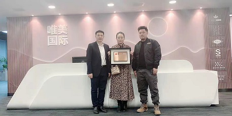 恭喜【S唯美召香+夢顏堂】入駐河北省保定市！