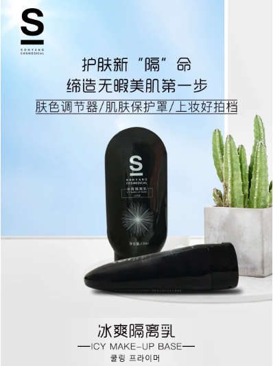 召香美分享：隔離霜有必要涂嗎？很多人都用錯了！